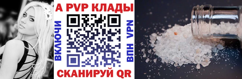 наркота  Духовщина  A-PVP кристаллы 