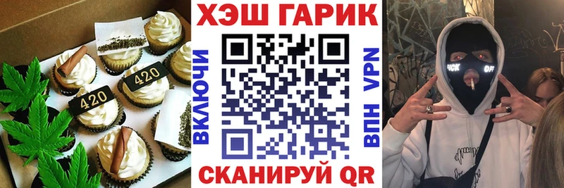 Печенье с ТГК конопля  блэк спрут ONION  Духовщина 
