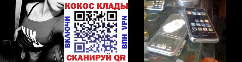 blacksprut ссылки  Духовщина  COCAIN VHQ 