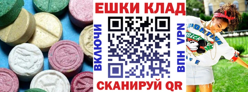 Ecstasy 280мг  Духовщина 