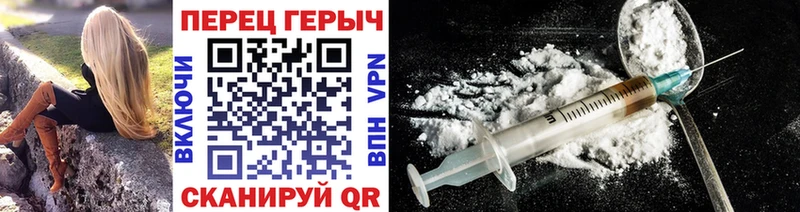 дарк нет наркотические препараты  Духовщина  ГЕРОИН хмурый 