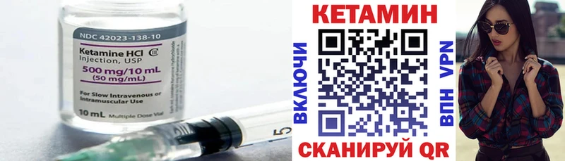 Кетамин VHQ МЕГА как войти Духовщина