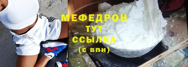 МДПВ Абаза