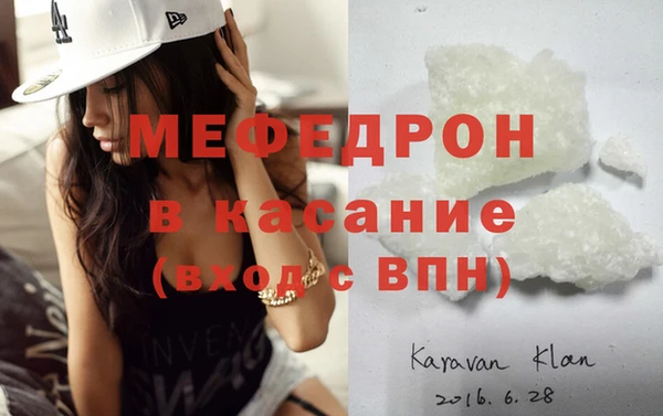 МДПВ Абаза