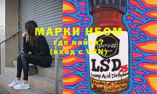 героин Абинск