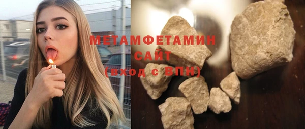 метамфетамин Абдулино