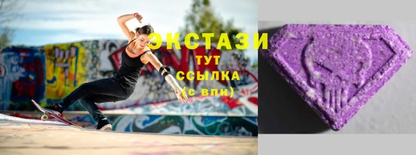 мескалин Алексеевка