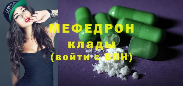 метамфетамин Абдулино
