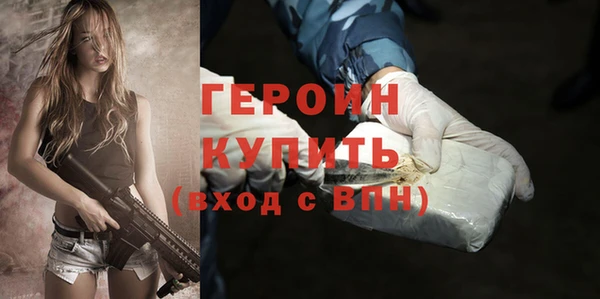 метамфетамин Абдулино