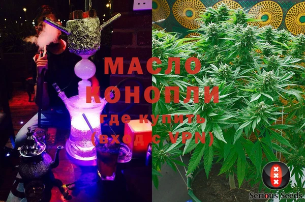 гашишное масло Зерноград