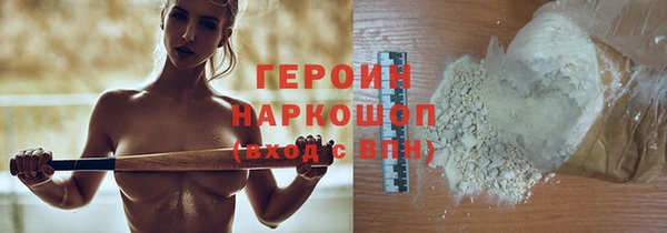 кокаин перу Алексин