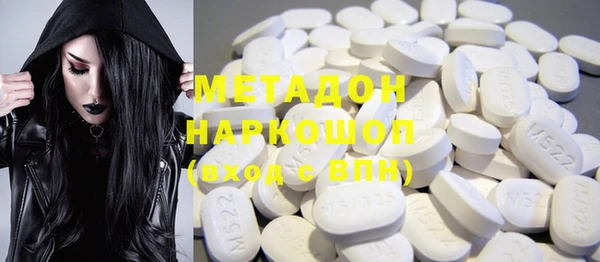 МДПВ Абаза