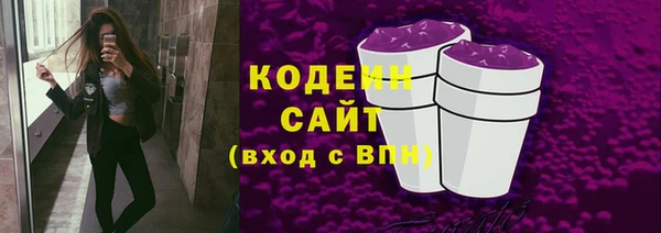 метамфетамин Абдулино