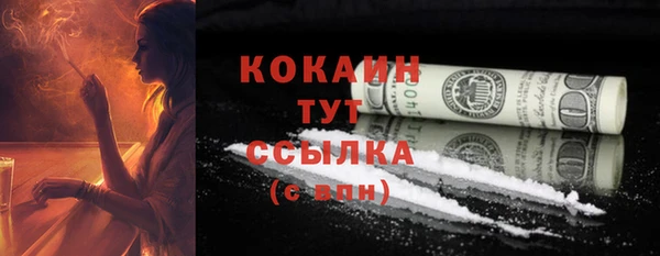 героин Абинск