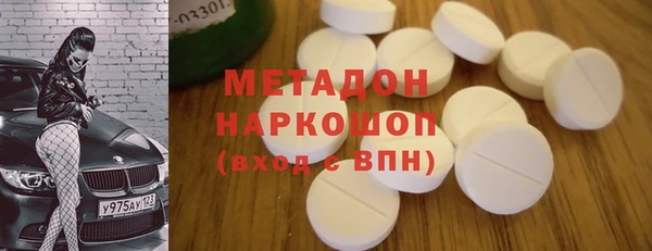 героин Абинск