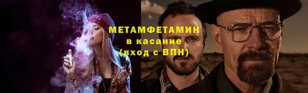 героин Абинск