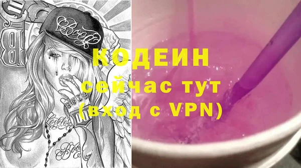 винт Зеленодольск