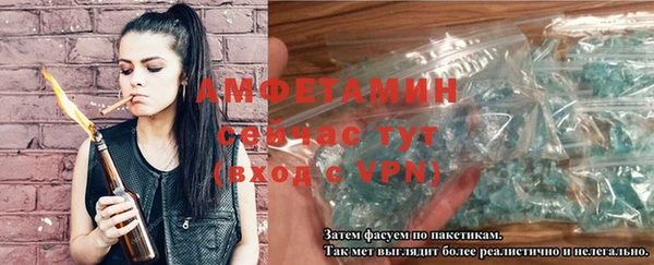 метамфетамин Абдулино
