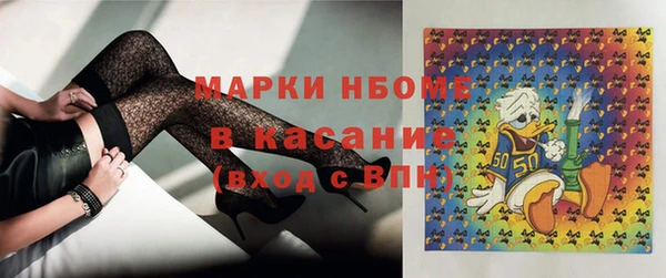 метамфетамин Абдулино