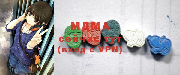 метамфетамин Абдулино