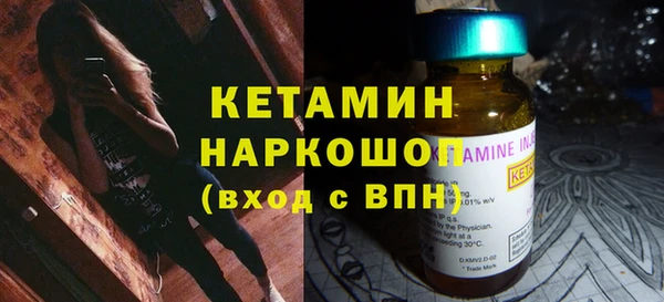 метамфетамин Абдулино