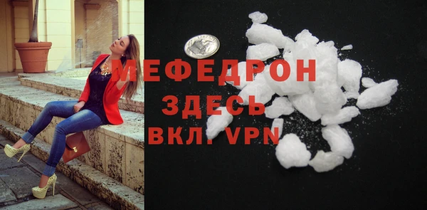 МДПВ Абаза