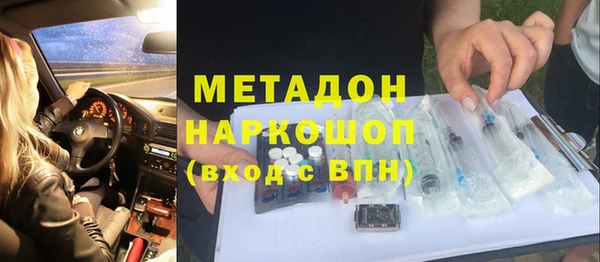 МДПВ Абаза