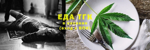 метамфетамин Абдулино