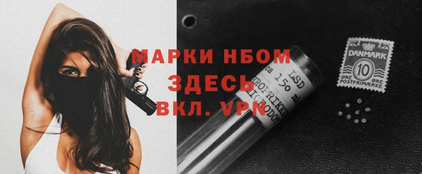 мескалин Алексеевка