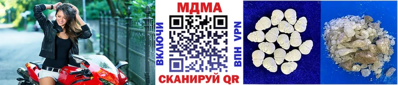 МДМА VHQ  Духовщина 