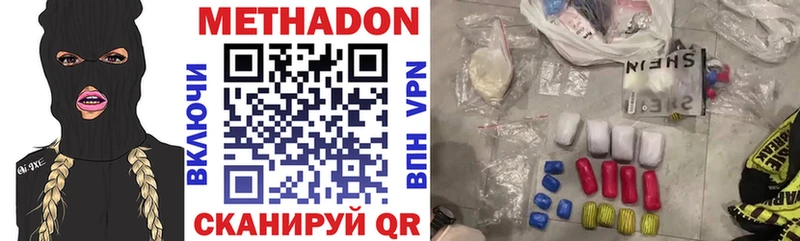 где купить наркоту  Духовщина  Метадон кристалл 