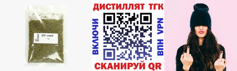 ТГК концентрат  где найти наркотики  Духовщина 